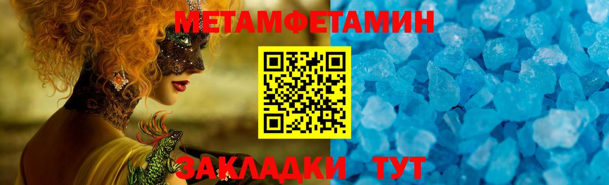 Донской  АМФ Розовый  Вход с VPN 