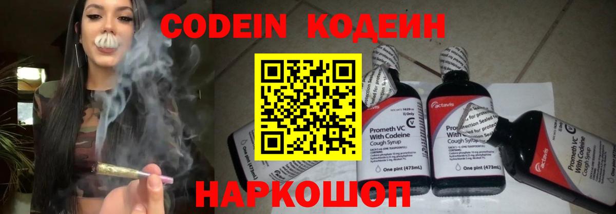 Галлюциногенные грибы Донской