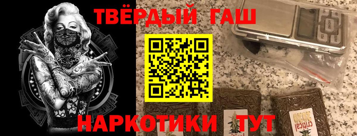 Донской  Гашиш Ice-O-Lator  ГАШИШ гарик  Вход с VPN 