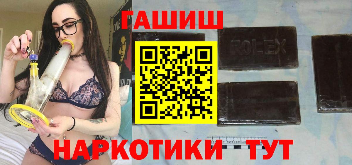 ГАШ VHQ Донской