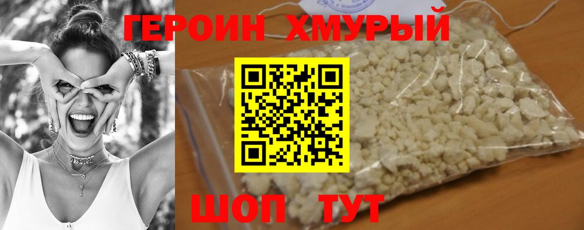 МАРИХУАНА  НБОМе  Героин  Вход с VPN  Донской  ЭКСТАЗИ  Наркошоп  ГАШ  APVP СК кристаллы  Меф кристаллы  Кокаин 