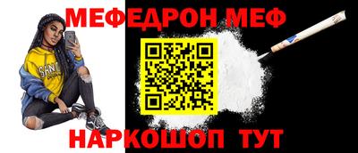 гидра Краснознаменск