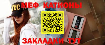 а пвп мука Краснокаменск