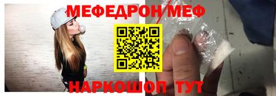 а пвп мука Краснокаменск