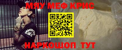 гидра Краснознаменск