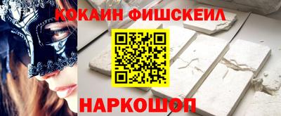 гидра Краснознаменск
