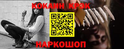 гидра Краснознаменск