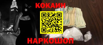 гидра Краснознаменск
