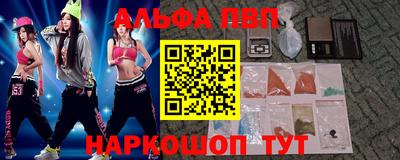 гидра Краснознаменск