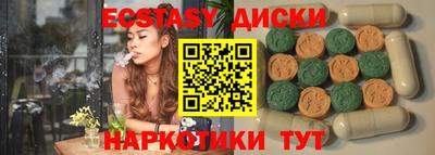 гидра Краснознаменск
