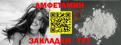 а пвп мука Краснокаменск