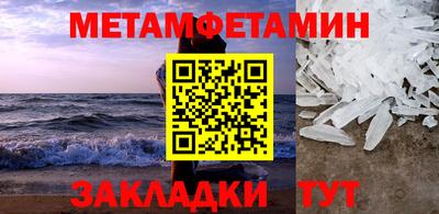 гидра Краснознаменск