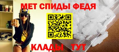 гидра Краснознаменск