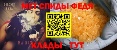 а пвп мука Краснокаменск