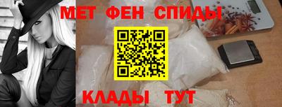 гидра Краснознаменск