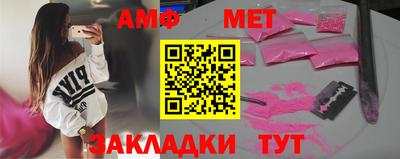 гидра Краснознаменск