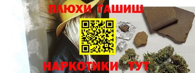 гидра Краснознаменск