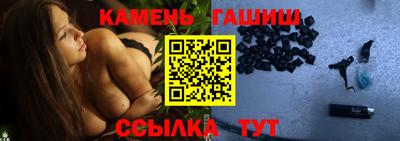 гидра Краснознаменск