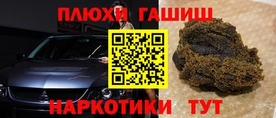 гидра Краснознаменск