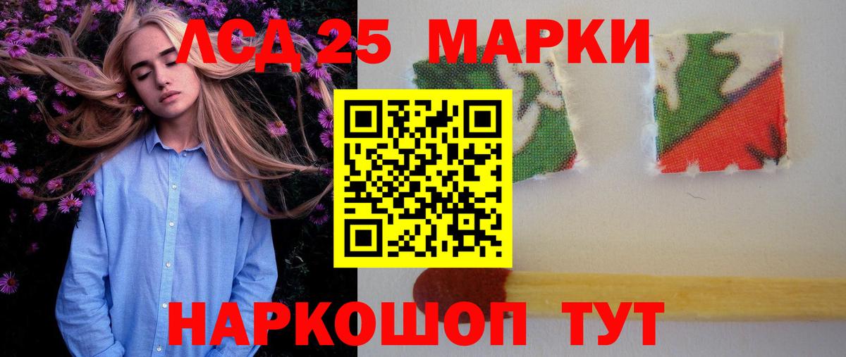Лсд 25 экстази  Вход с VPN  Донской  ЛСД экстази ecstasy 
