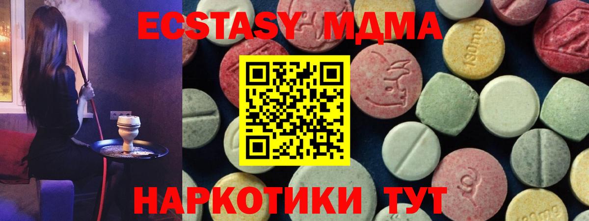 MDMA VHQ Донской