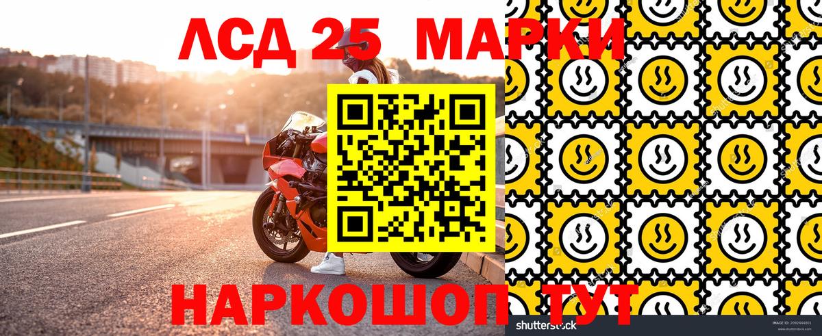 Марки N-bome 1500мкг  Вход с VPN  Донской 