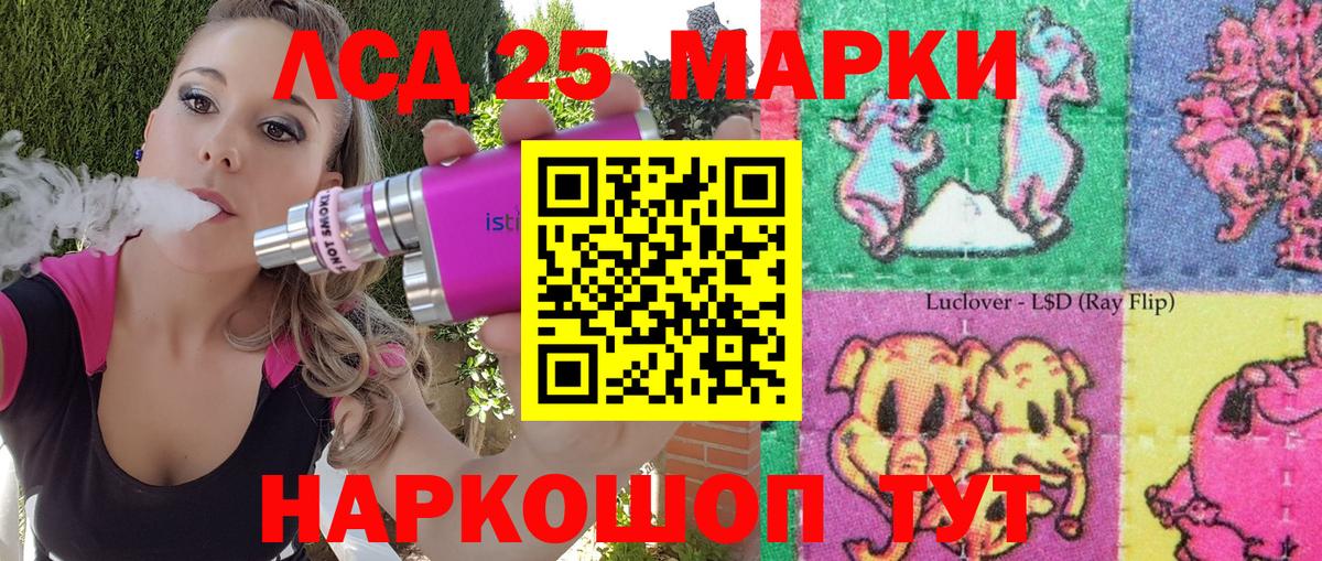 Марки N-bome 1,5мг Донской