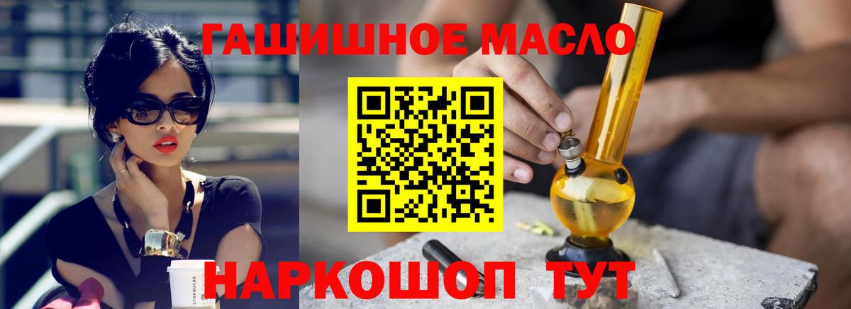 ТГК вейп с тгк Донской