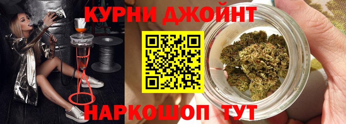 Марихуана тримм  Марихуана Amnesia  Марихуана сатива  Донской  Вход с VPN 